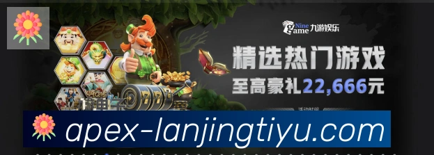 蓝鲸体育直播荣誉